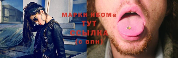 mdma Дмитровск