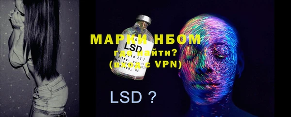 mdma Дмитровск